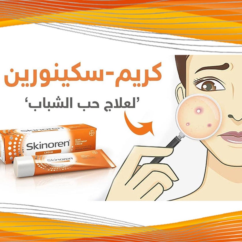 Skinoren Acne Cream 20% – Clear Skin & Spot Removal