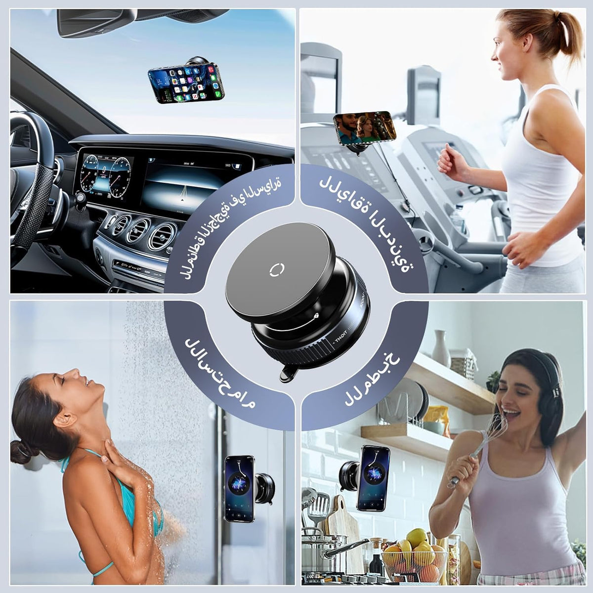 Magnetic Car Phone Holder