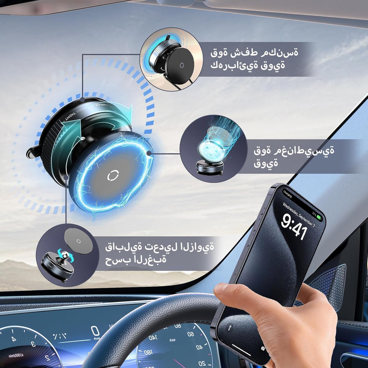 Magnetic Car Phone Holder