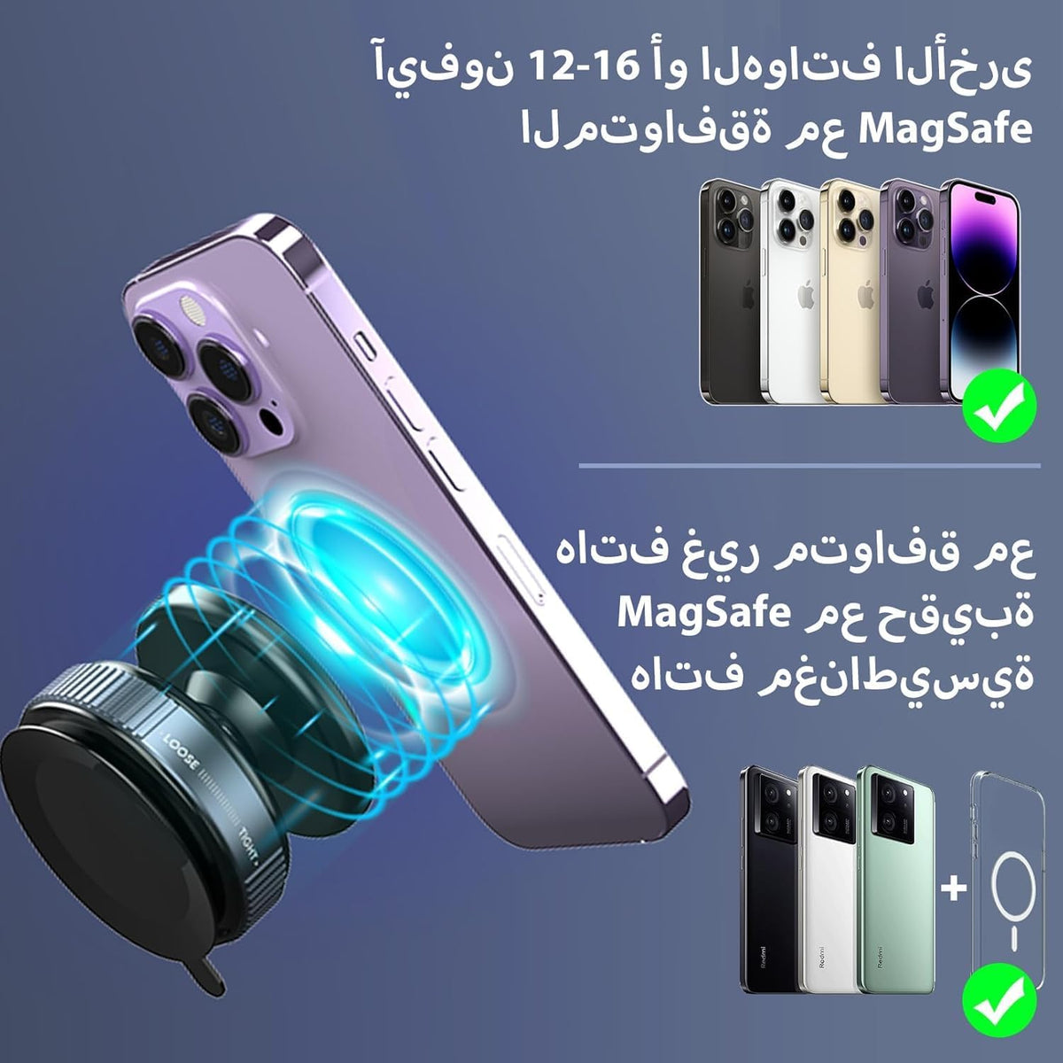 Magnetic Car Phone Holder