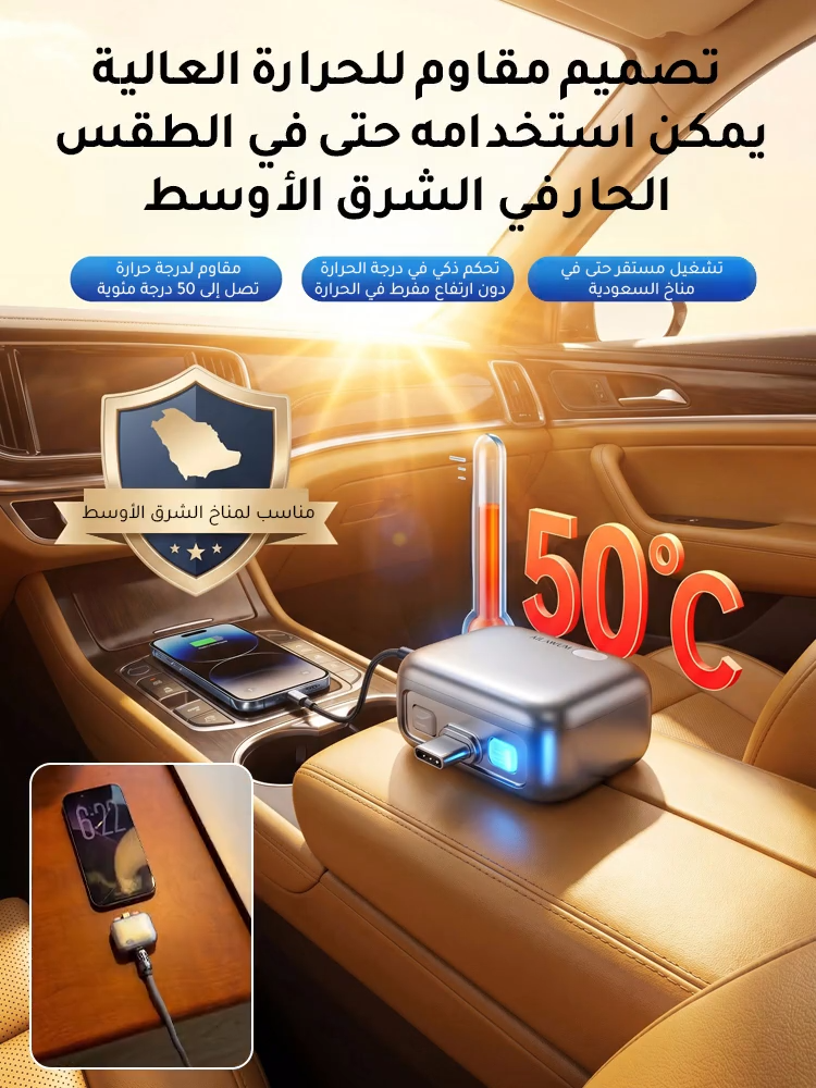 Smart Auto Cut-Off Charger Adapter – Battery Protection Fast Charger